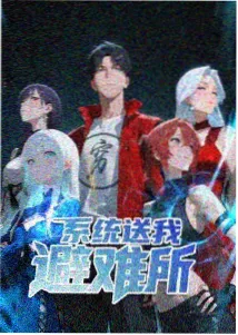 青空手记动漫封面